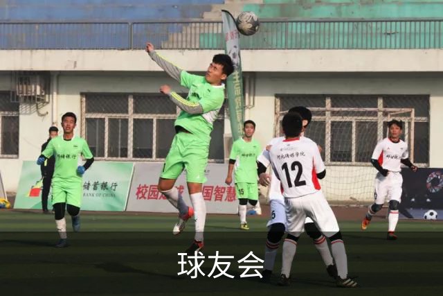 球友会公司介绍